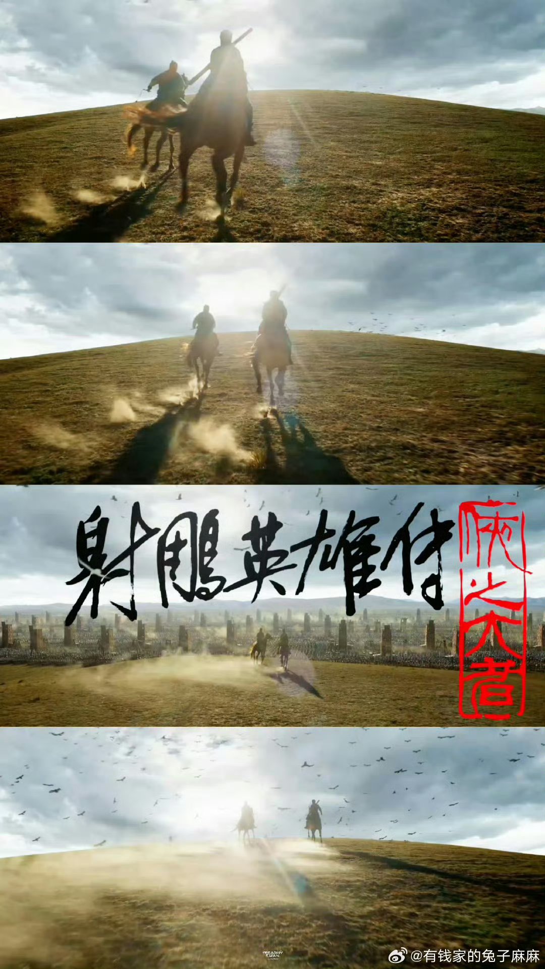 关于力挽狂澜！名将勇夺第一，开启奇迹的信息