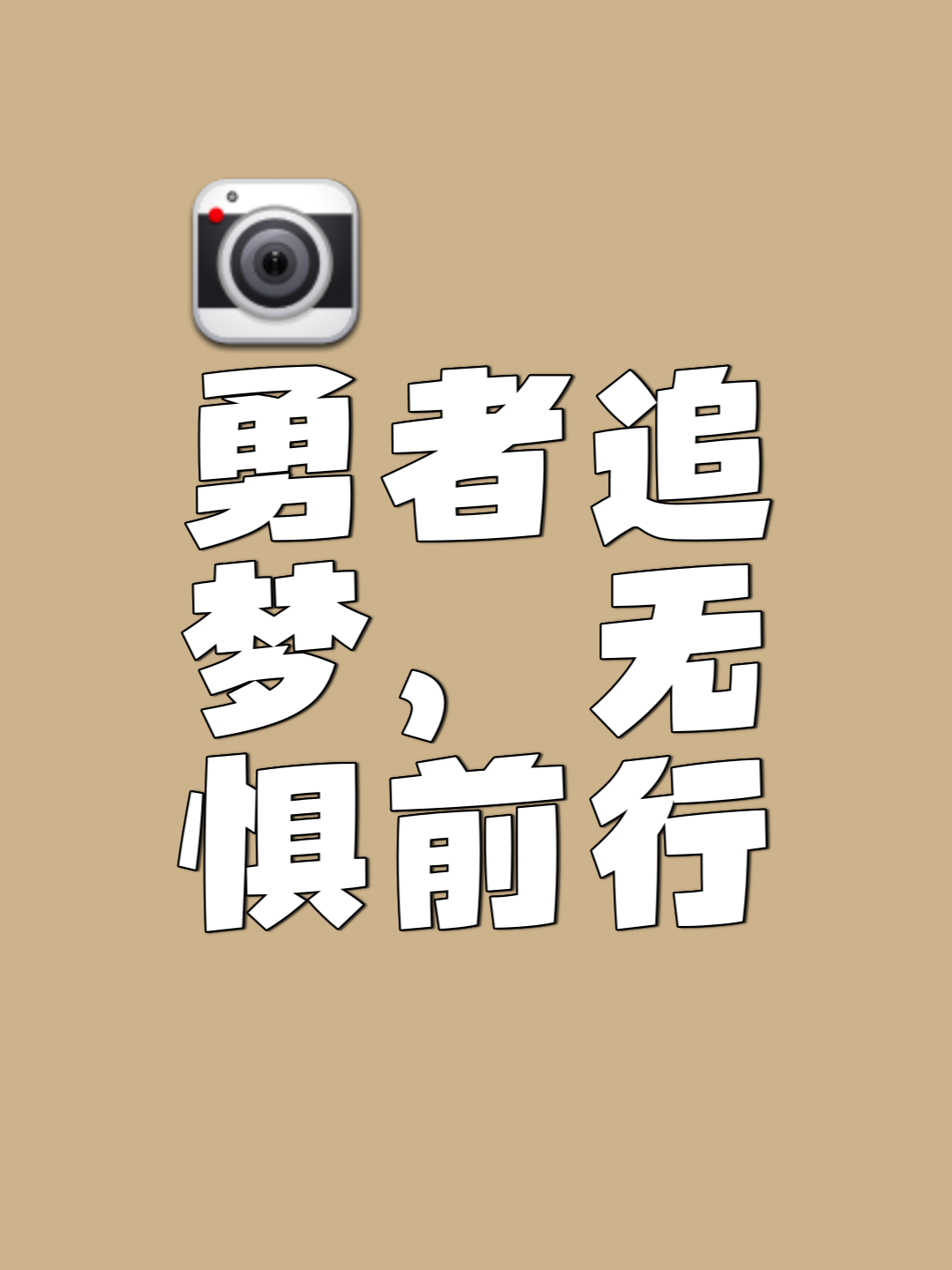 关于挑战：重重困难遭遇，谁将力挽狂澜？的信息