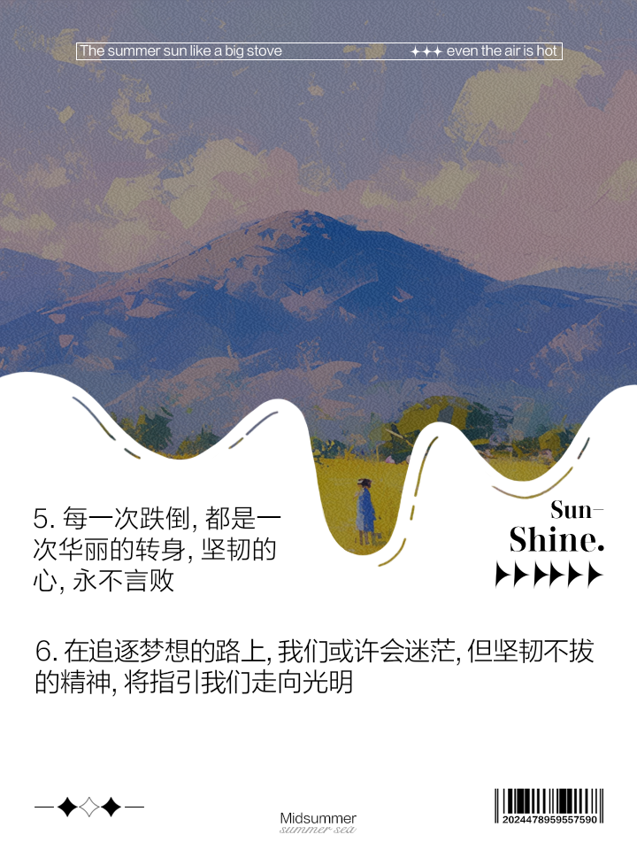 冠军坚韧不拔，向无限可能前行的简单介绍