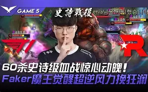  阿扎伦卡在SKT比赛中突破纪录，赛况扑朔迷离引发热议！